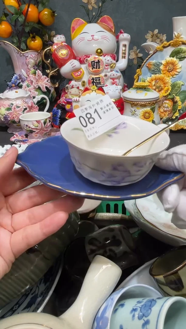 【闪购商品】欢囍瓷器盒货 全新全品081 3件