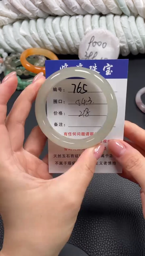 未镶嵌手镯石英质玉54.3
