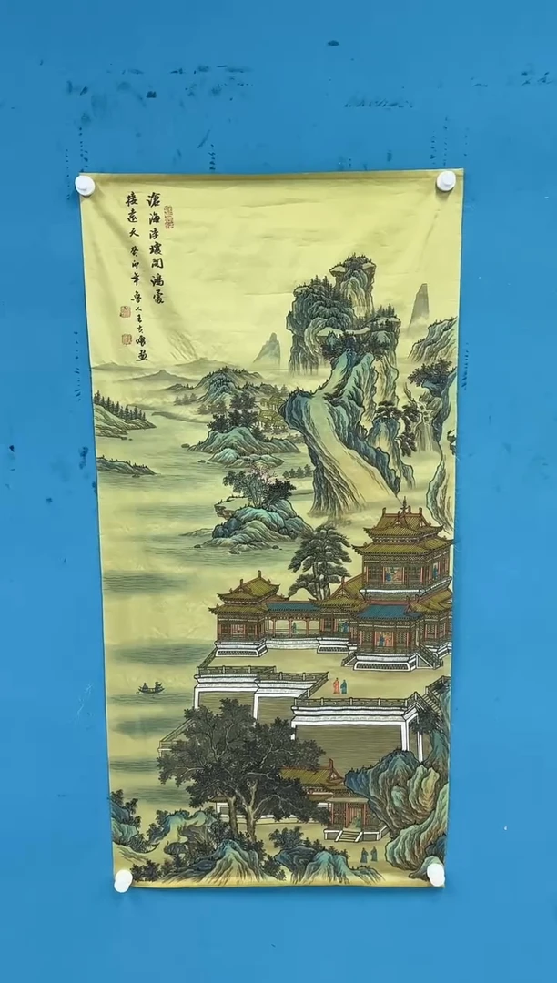 国画9.13-珍品-王夫怀-丝绢-12