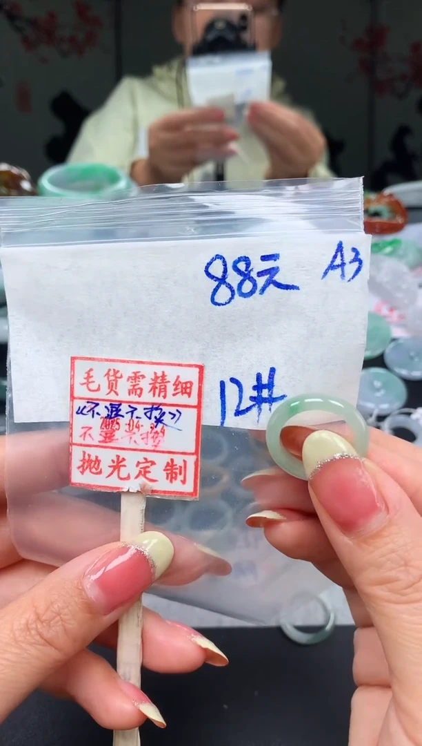 未镶嵌定制翡翠木****312# 戒圈88元毛货需精抛光