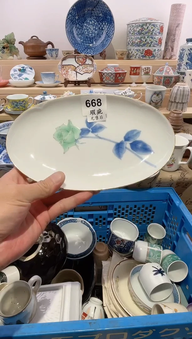 瓷片栀*花 划痕不退不换X 668