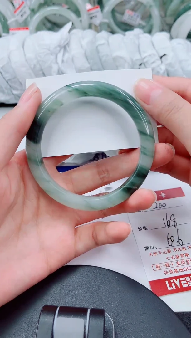 未镶嵌手镯石英质玉260-59/60
