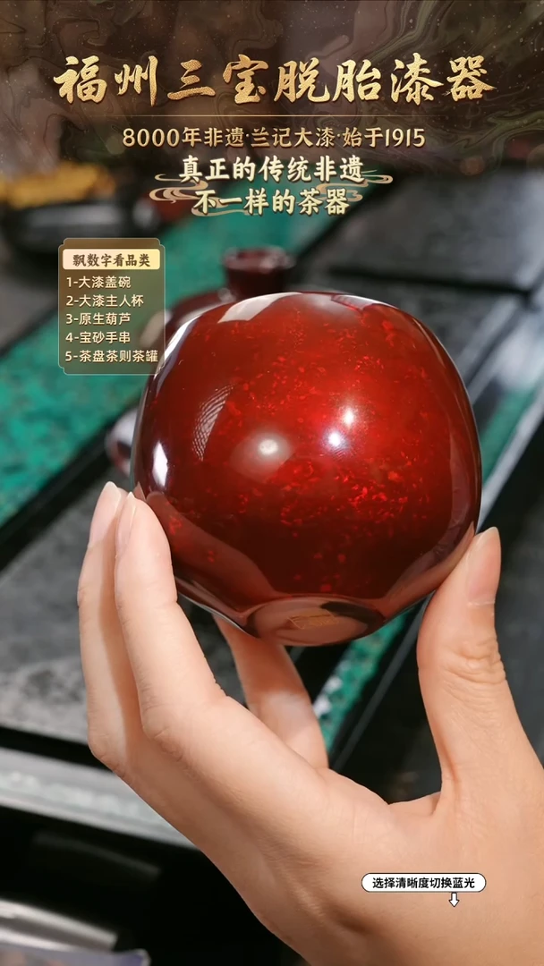 兰记手工漆器-一物一拍 以商品图片为主