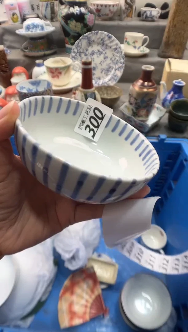 瓷片自**然300