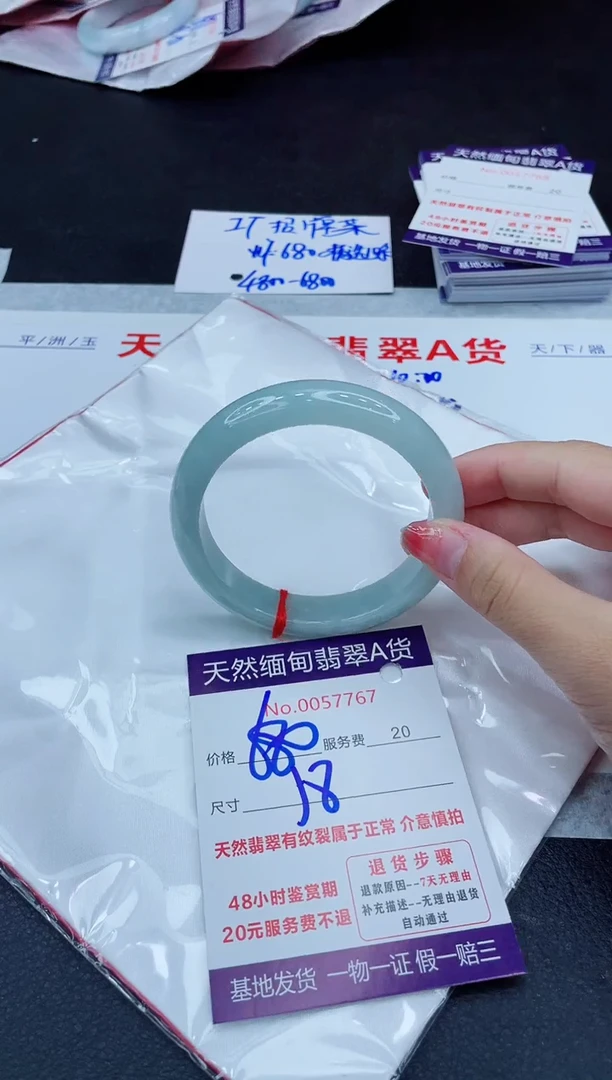 翡翠手镯未镶嵌680.00000