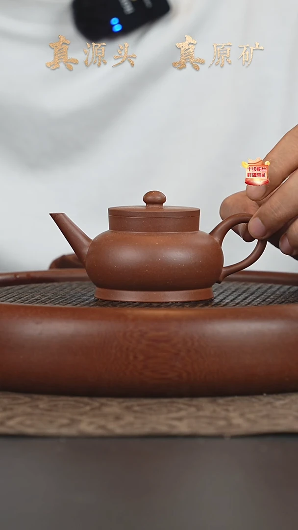 茶壶紫砂17b33老清水泥剑流圣心130cc