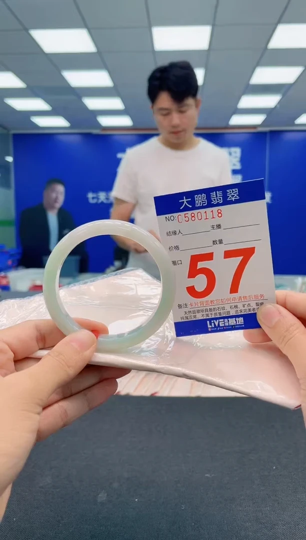 翡翠手镯未镶嵌AAAAAAAAA