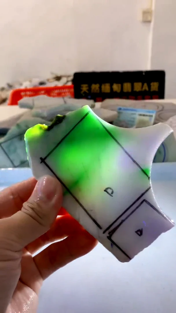 颈饰未镶嵌翡翠缅甸A货翡翠安622