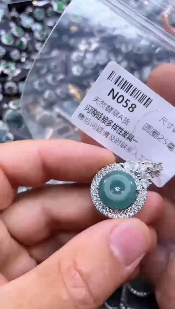 【闪购商品】翡翠颈饰未镶嵌N058吊坠