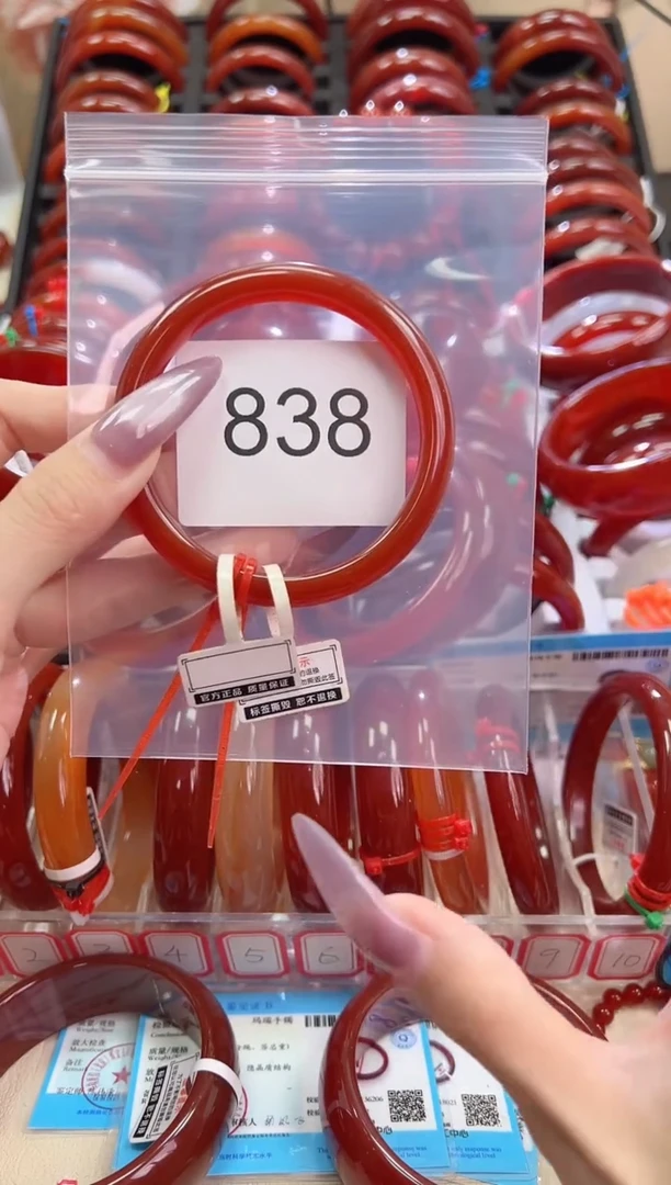 手镯玛瑙/玉髓未镶嵌56圈口*B838