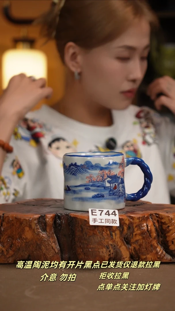 其他E744新十二器瓷器