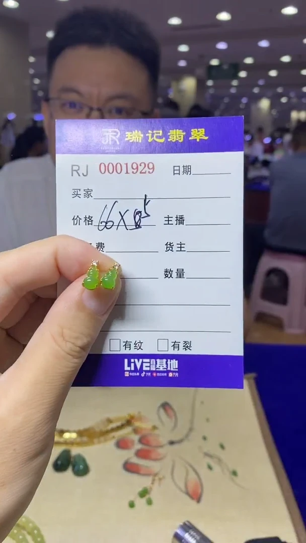 未镶嵌和田玉珠宝半成品多样性随机发货拍一发一