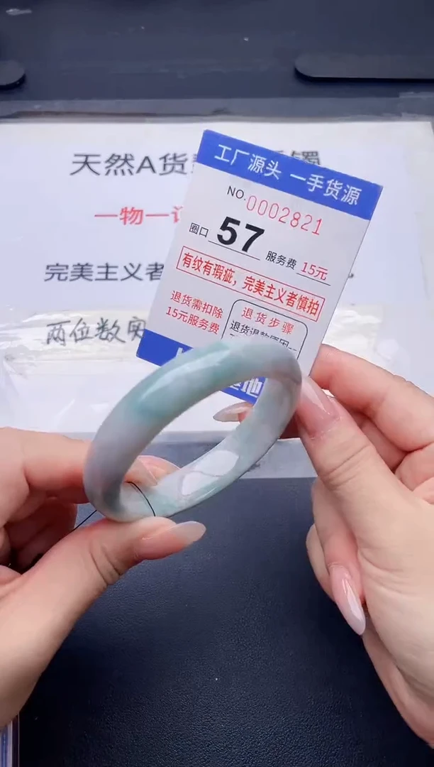 未镶嵌手镯翡翠翡翠手镯未镶嵌