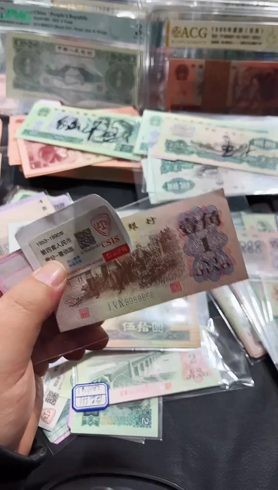 【闪购商品】下乡一角倒置圆圆数三【保真】