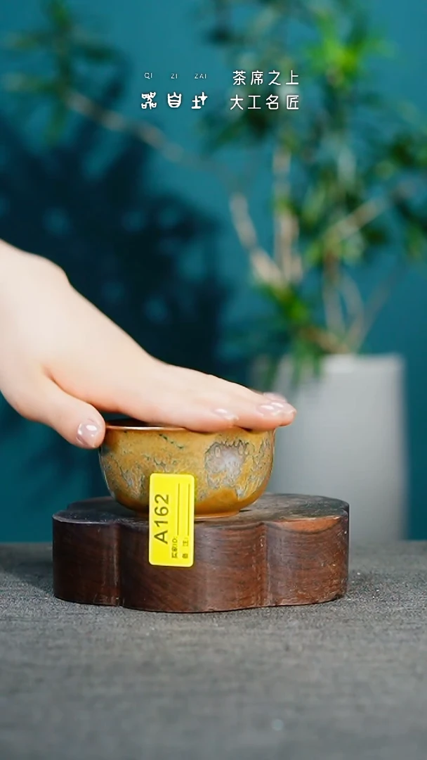 神垕钧瓷  精品瓷器 园A162
