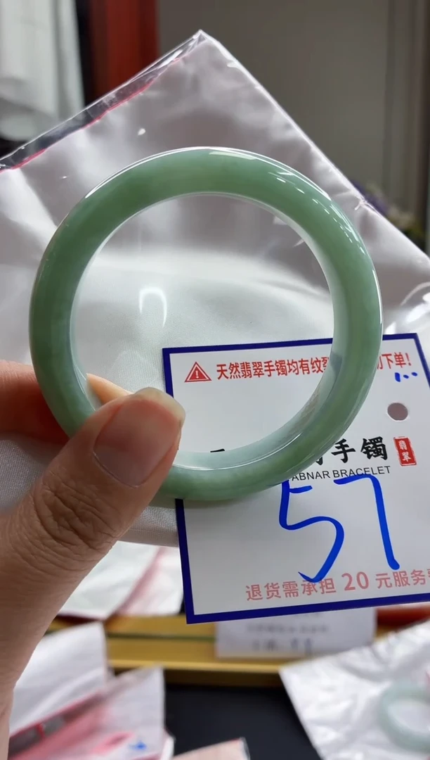 未镶嵌手镯翡翠11111111111