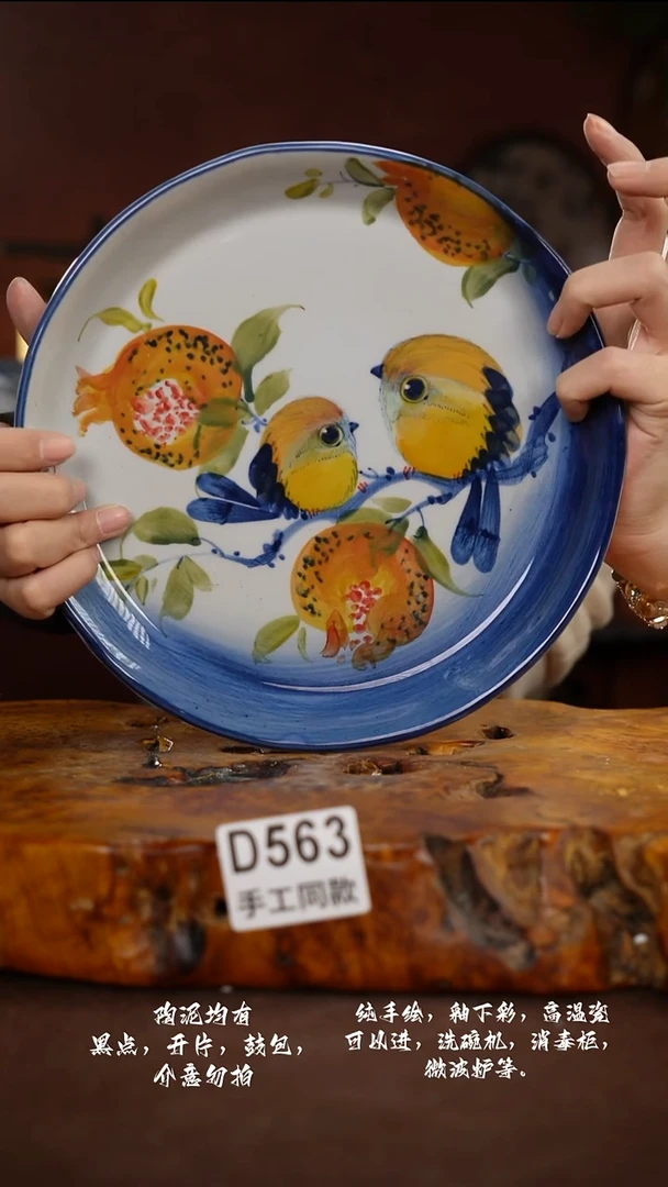 D563禾泥一器瓷器