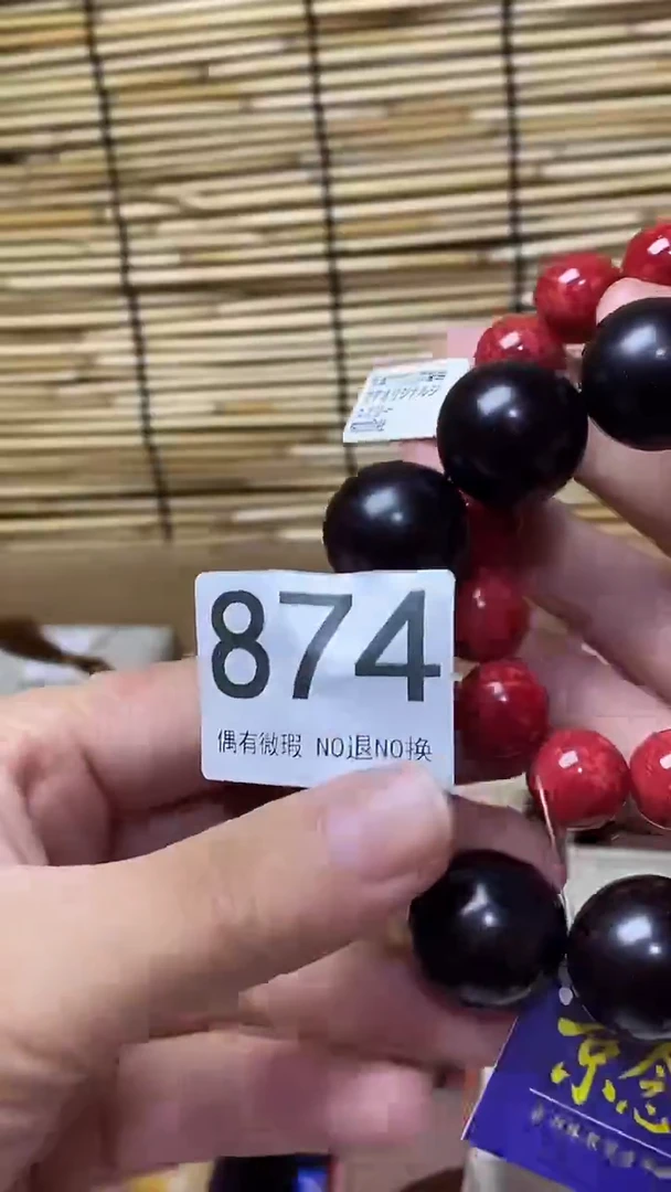 石英石非金属绿*壹木阁中古直播推荐  874