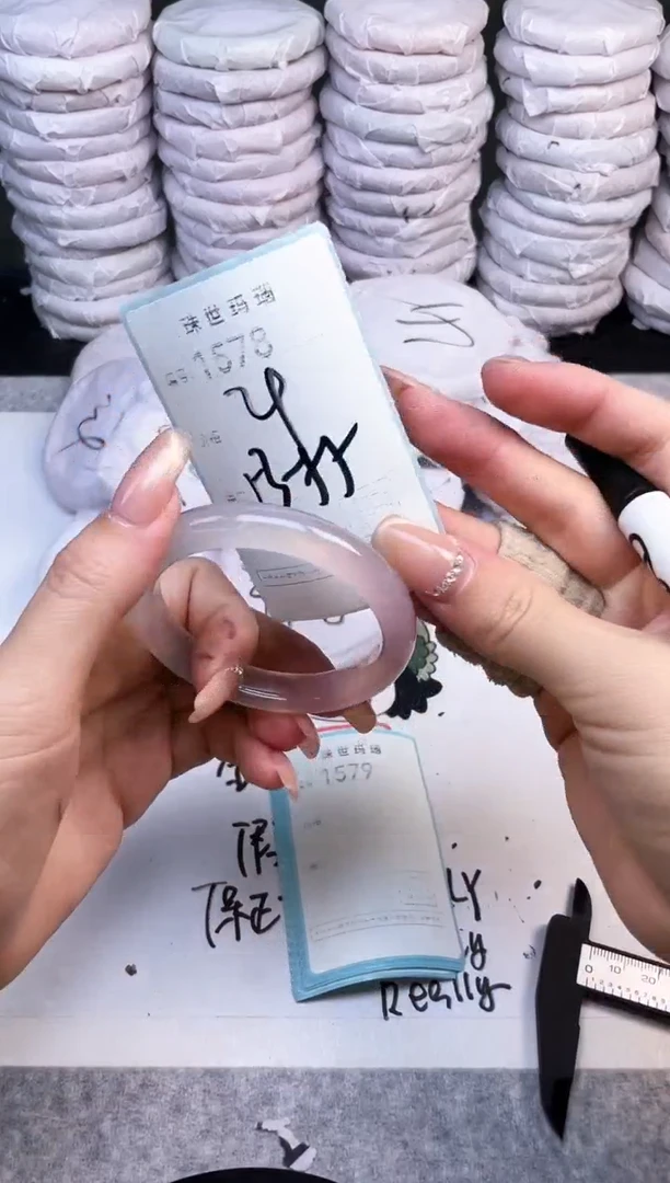 手镯玛瑙/玉髓未镶嵌1578