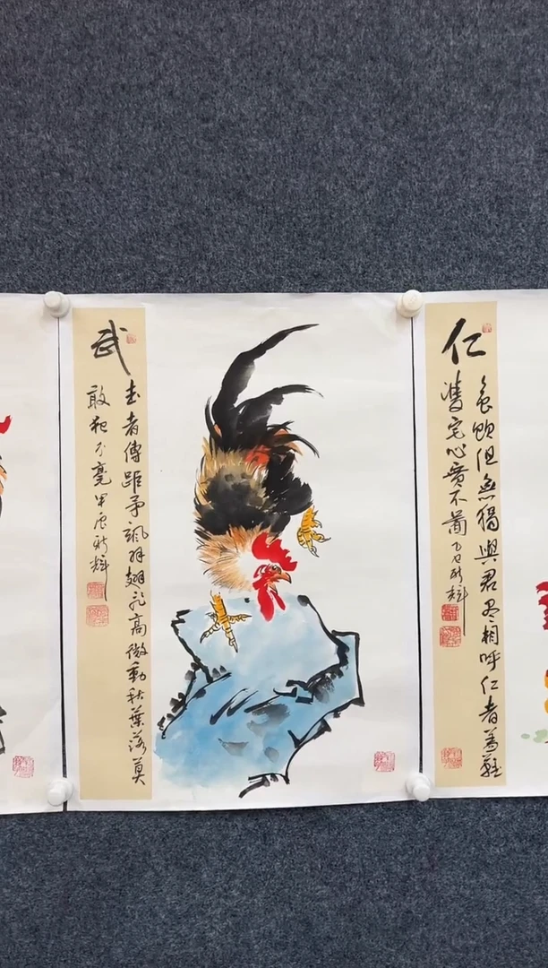 国画11.16-珍品-颜新辉-四尺三开-51-人民美术家