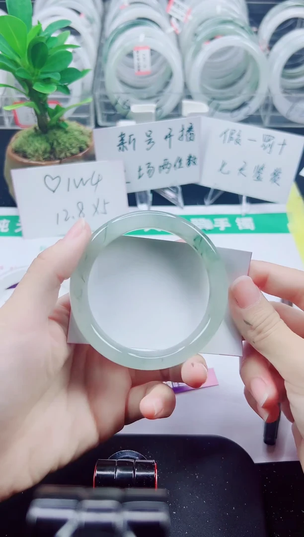 未镶嵌手镯石英质玉180-57/58
