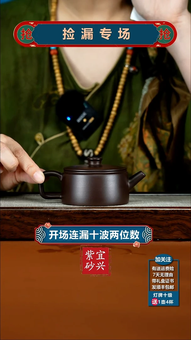 茶壶紫砂蒋静明一厂老紫泥钱币汉瓦150CC