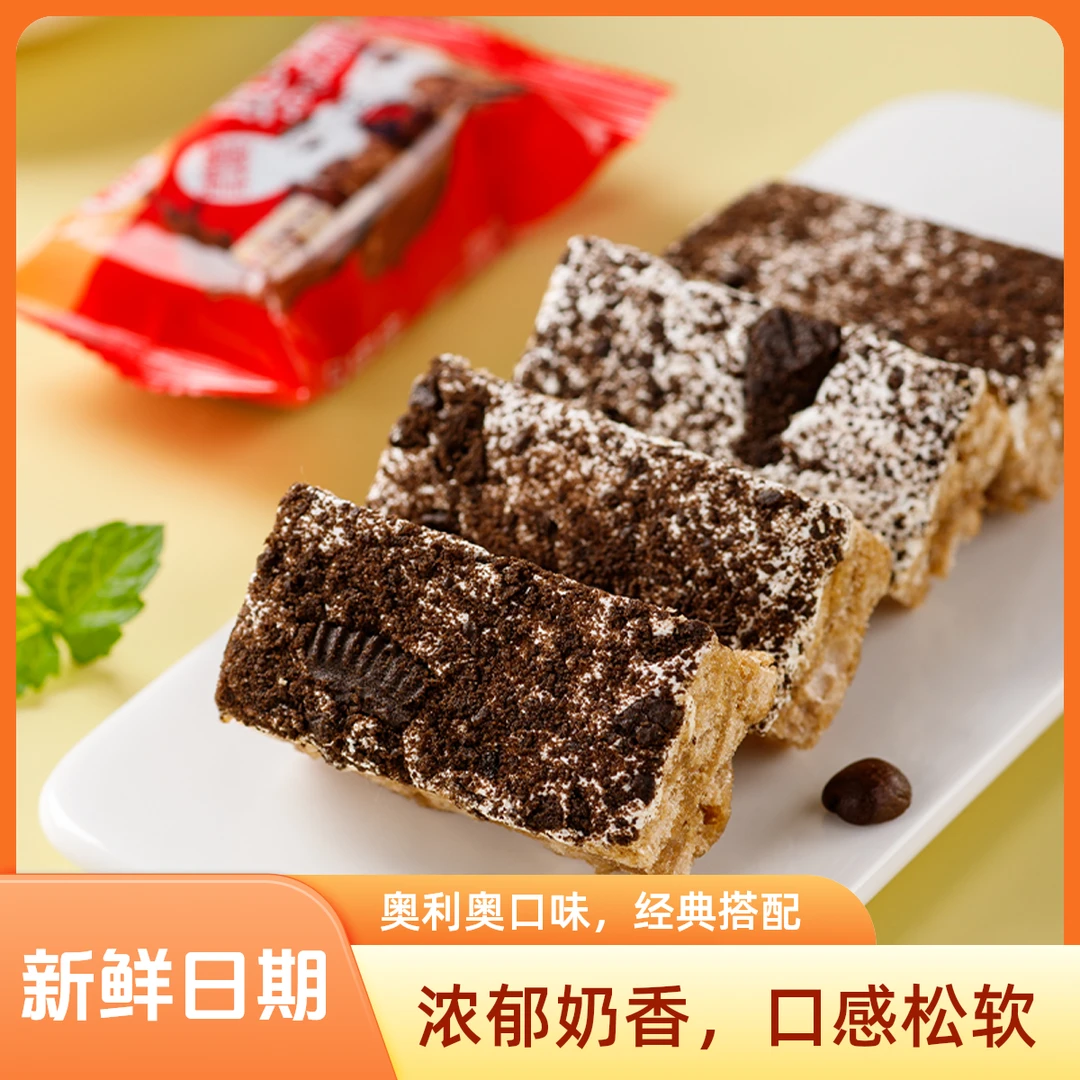 【新品力推】奥巧慕斯奶盖沙琪玛 巧克力休闲解馋小零食网红下午茶