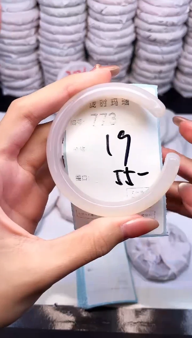 手镯玛瑙/玉髓未镶嵌773