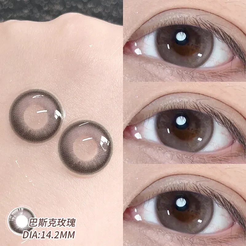 OVOLOOK巴斯克玫瑰温柔粉棕色美瞳半年抛敲自然小直径隐形眼镜