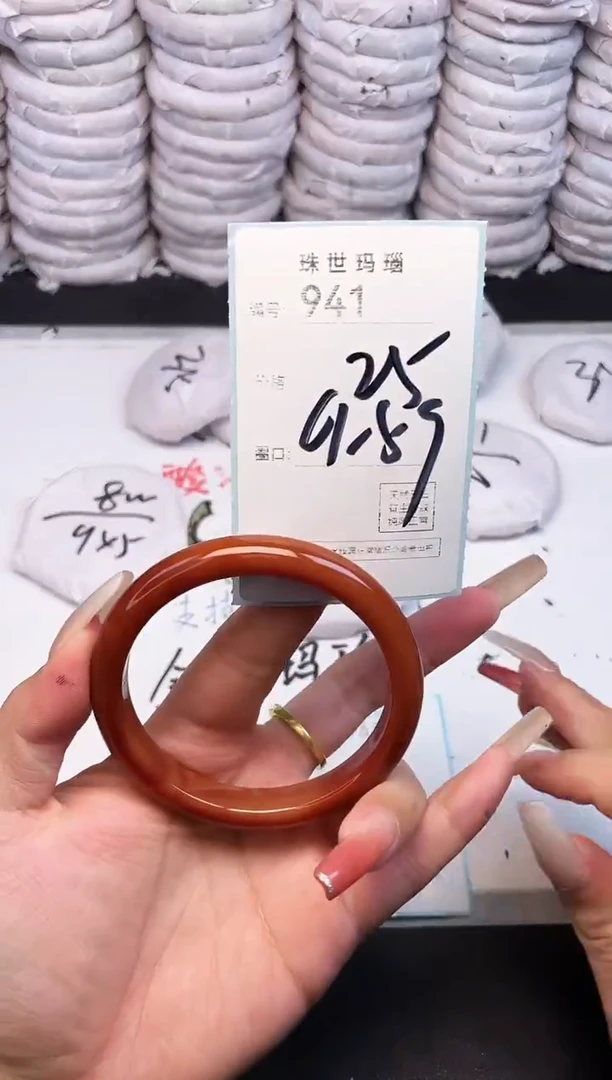 手镯玛瑙/玉髓未镶嵌941