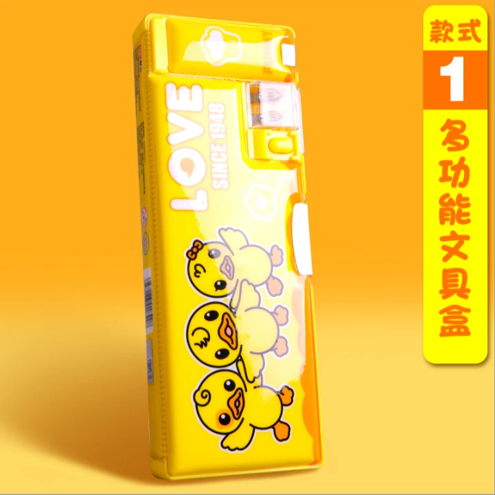 小黄鸭多功能塑料笔盒DK1842