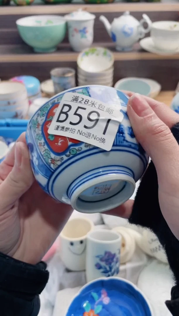 【闪购商品】B591***********