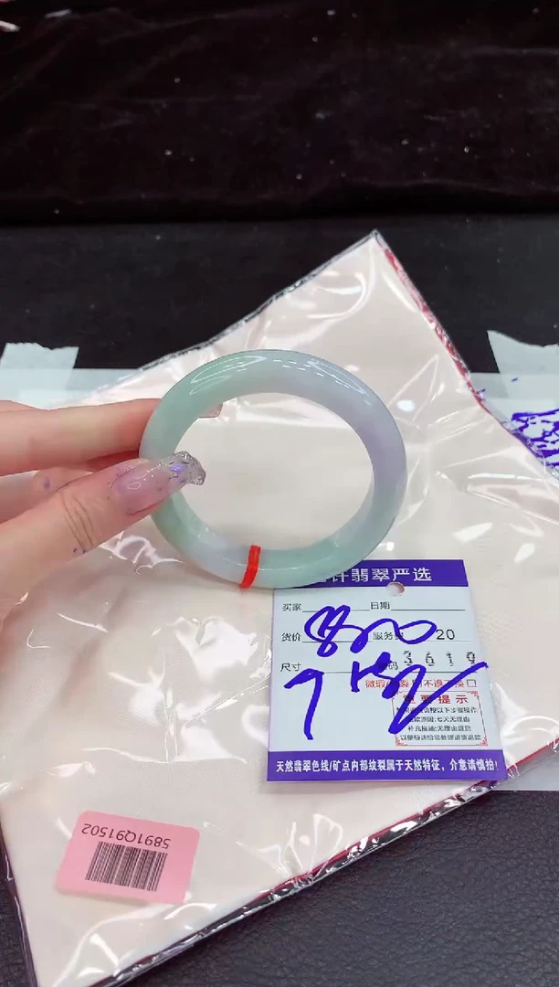 未镶嵌手镯翡翠11111111111