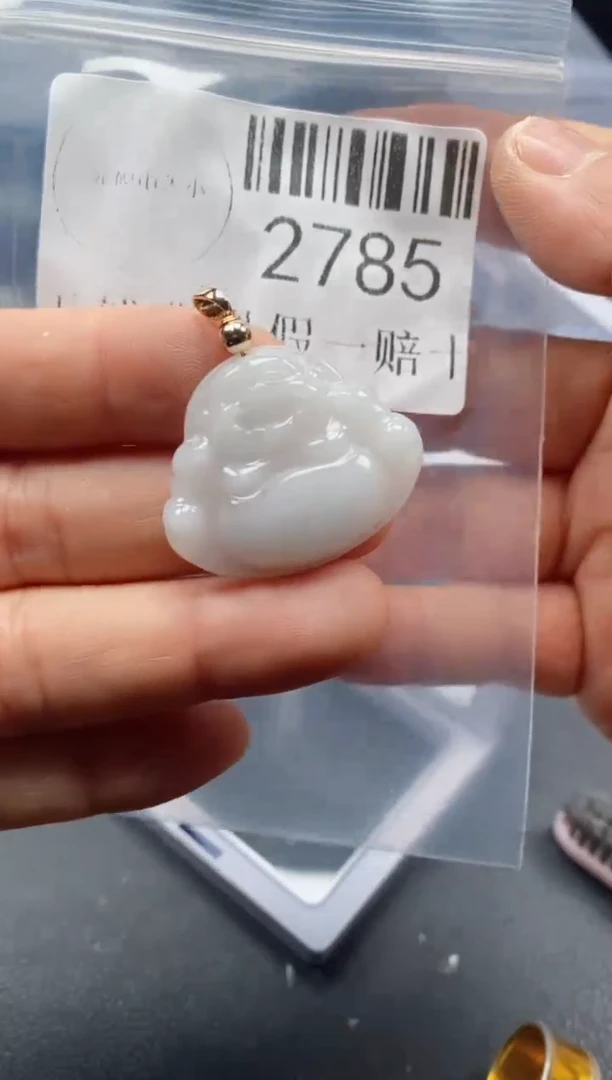 翡翠未镶嵌吊坠(不含链)2785