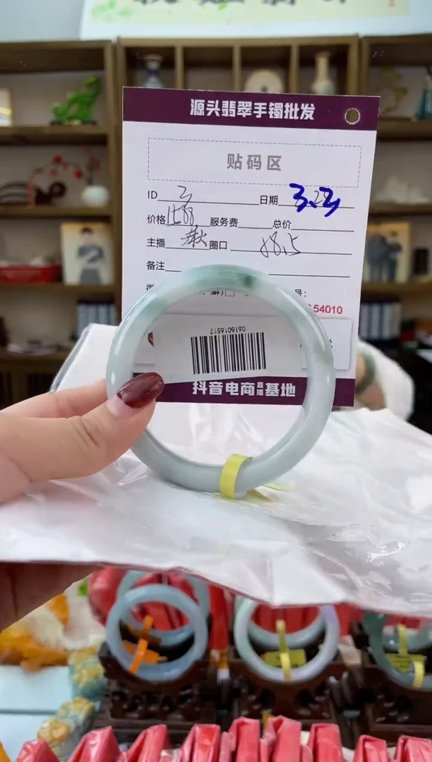 【闪购商品】翡翠手镯未镶嵌翡翠手镯