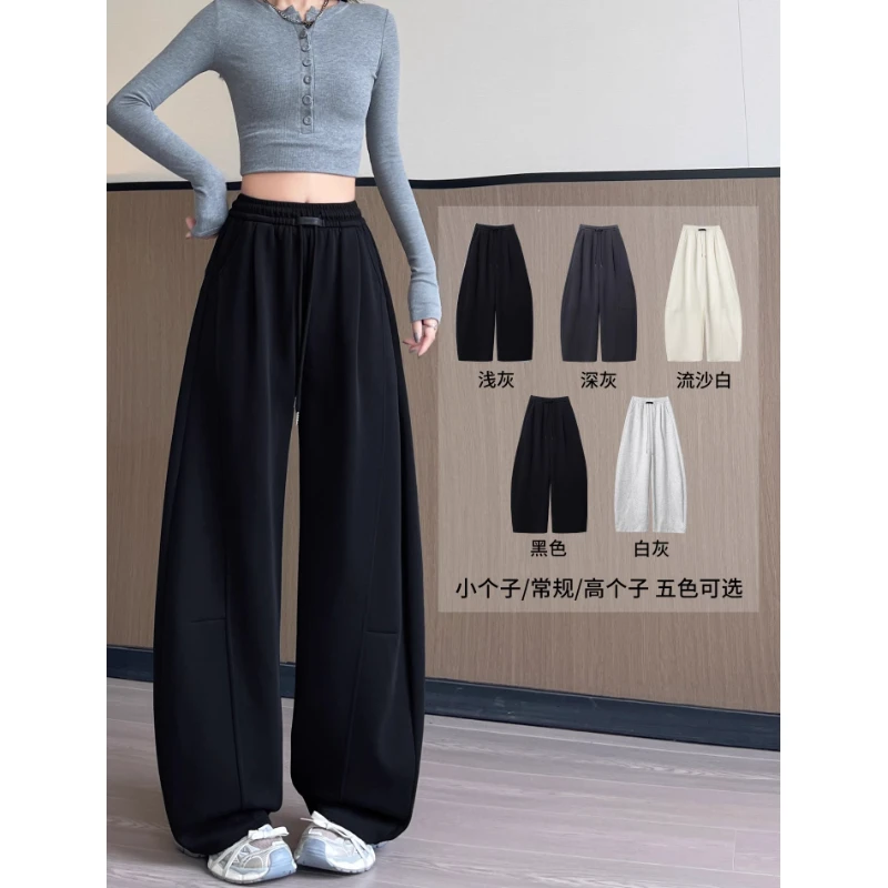 黑色运动裤女春秋款胖mm大码高腰松弛感卫裤小个子香蕉窄版阔腿裤