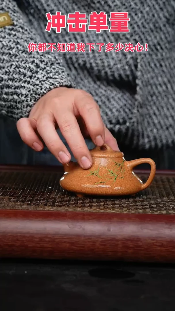 【闪购商品】紫砂茶壶宜兴原矿紫砂壶