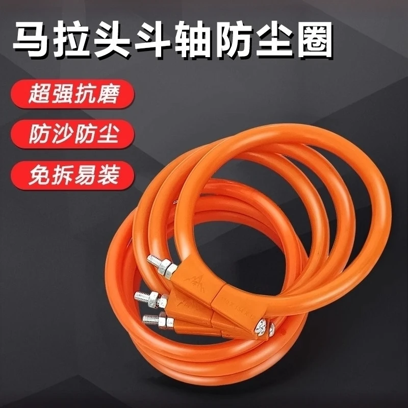 沃尔沃挖机EC55 60 80 120 140 200 210 240马拉头防尘圈斗轴油封