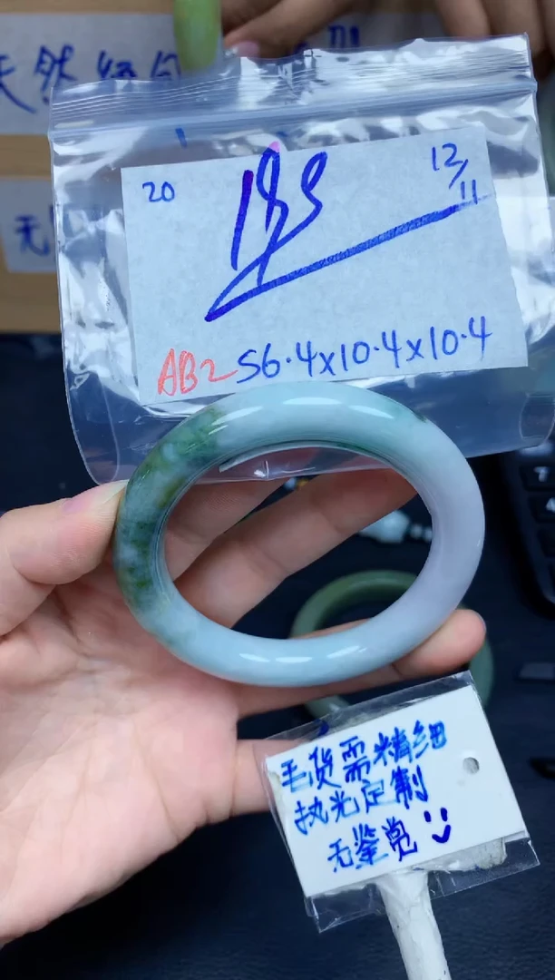 未镶嵌定制翡翠20毛货需精细抛光手镯拍一发一