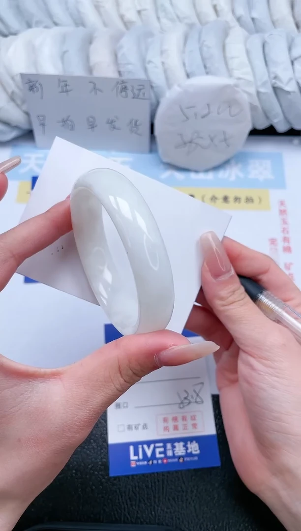 【闪购商品】和田玉手镯未镶嵌T165-53.8