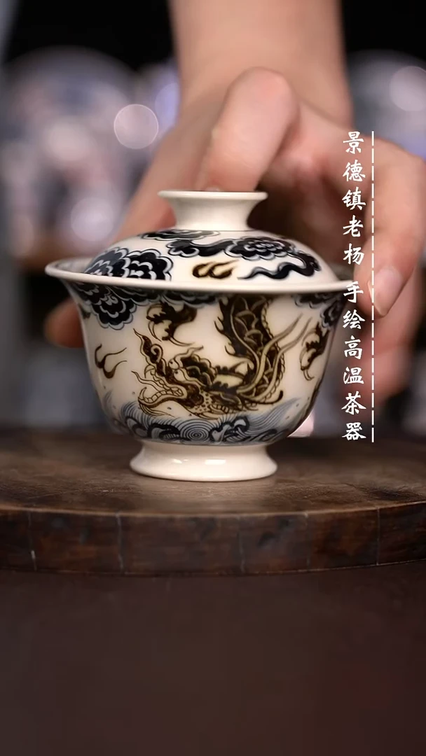 微瑕福利 现代瓷双龙