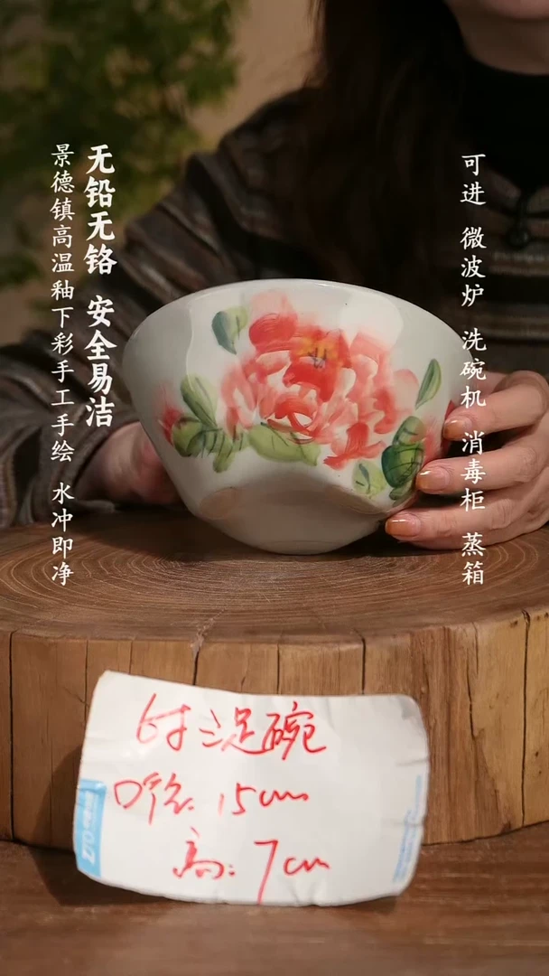 摆件瓷景德镇手工手绘釉下彩高温瓷
