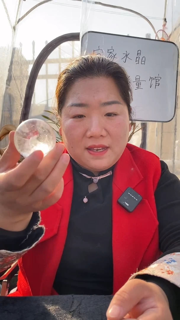 【闪购商品】水晶球未镶嵌白水晶球D590