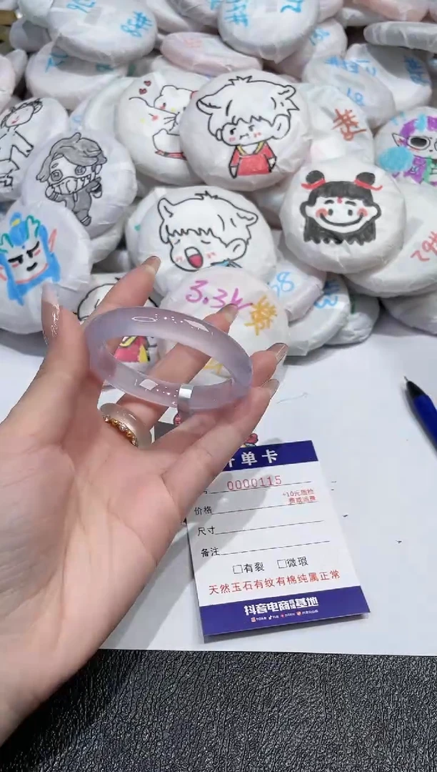 【闪购商品】玛瑙/玉髓手镯未镶嵌-115