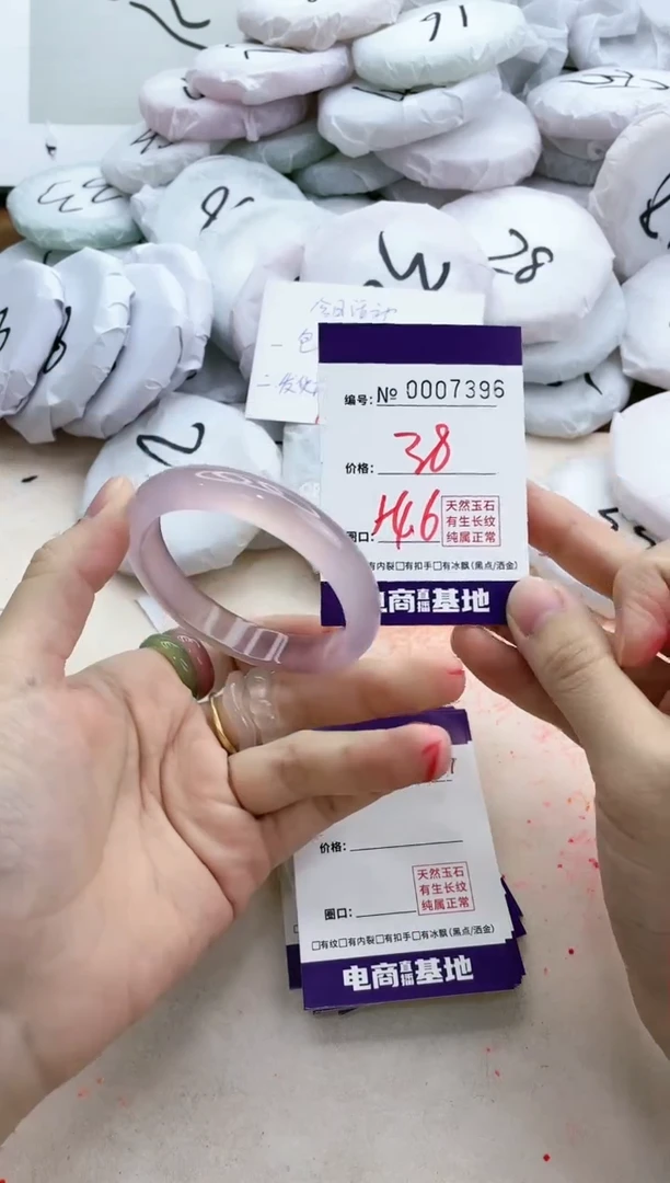 【闪购商品】玛瑙/玉髓手镯未镶嵌7396