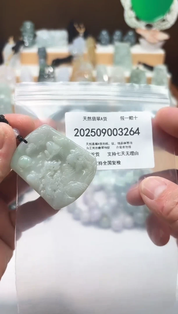 颈饰未镶嵌翡翠闪购商品8号店200250090028