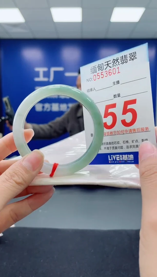 未镶嵌手镯翡翠天然翡翠手镯