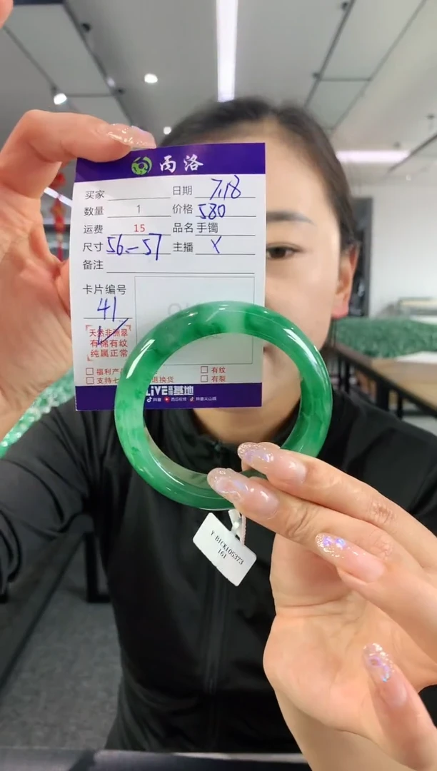 手镯石英质玉未镶嵌56-57