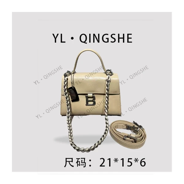 【依琳定制】女士潮流时尚经典气质手拎单肩包SD-5262-甜茶色