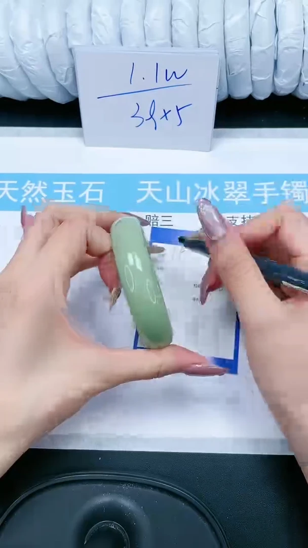 【闪购商品】石英质玉手镯未镶嵌160-58.1